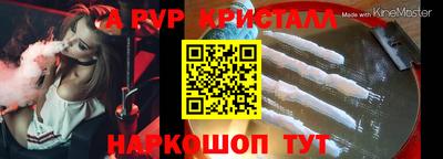 прущий лед Пушкино
