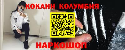 кокаин VHQ Пугачёв