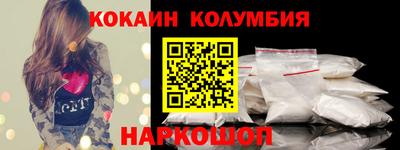 прущий лед Пушкино