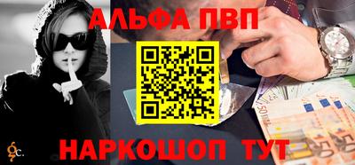 прущий лед Пушкино