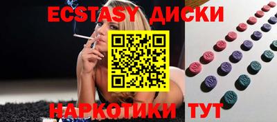 дмт Пыть-Ях