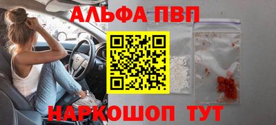прущий лед Пушкино