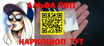 кокаин VHQ Пугачёв
