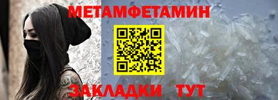 прущий лед Пушкино