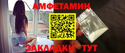 прущий лед Пушкино
