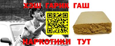 прущий лед Пушкино