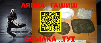прущий лед Пушкино