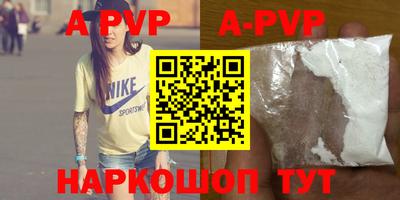 кокаин VHQ Пугачёв
