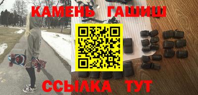 прущий лед Пушкино