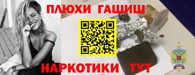 прущий лед Пушкино