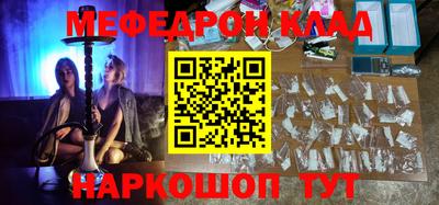 прущий лед Пушкино