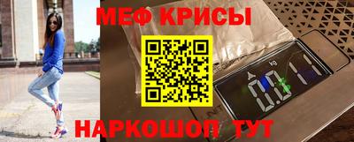 прущий лед Пушкино