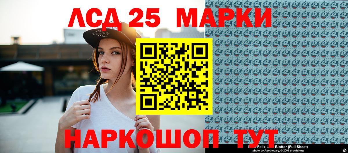сколько стоит  Вход с VPN  Марки NBOMe  Марки 25I-NBOMe 1,5мг  Электрогорск  Марки 25I-NBOMe 1,5мг 