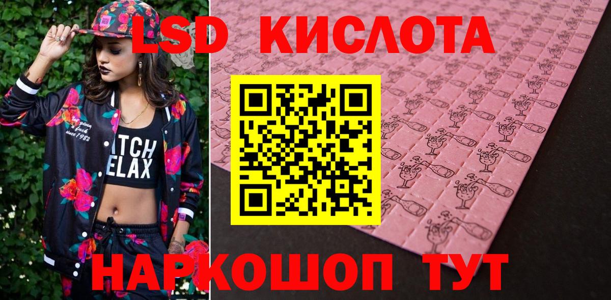 КОКАИН  Конопля  НБОМе  Вход с VPN  ГАШИШ  Меф МЯУ МЯУ кристаллы  Электрогорск  Экстази  ГАШ 