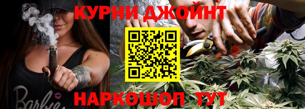Бошки марихуана ГИДРОПОН Электрогорск